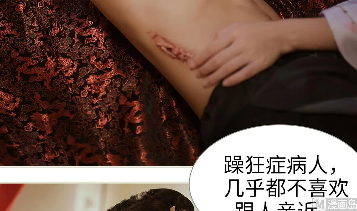 第21话 第30页