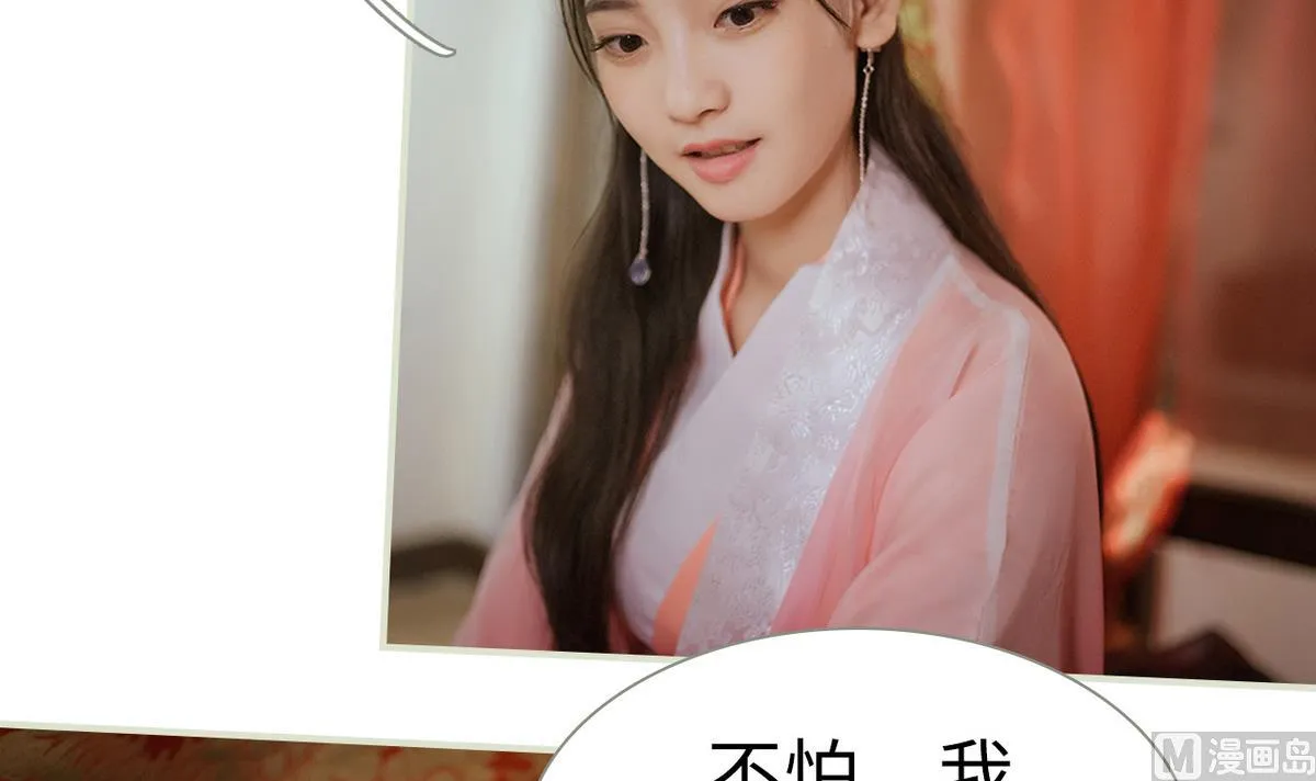 第21话 第33页