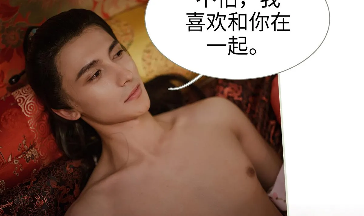 第21话 第34页