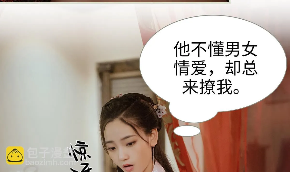 第21话 第35页