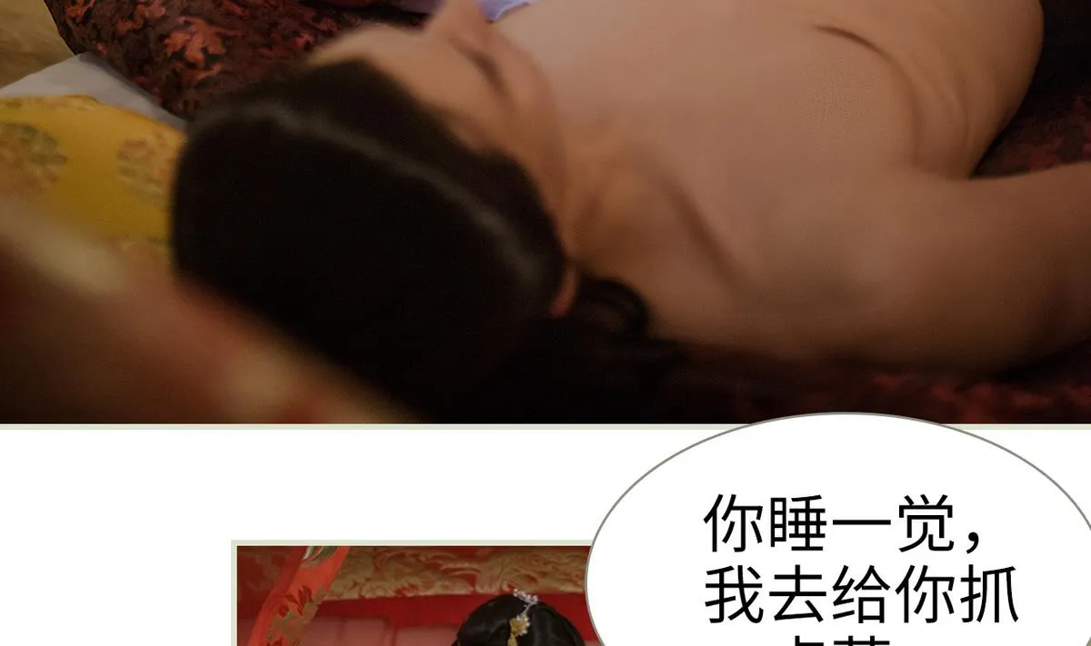 第21话 第37页