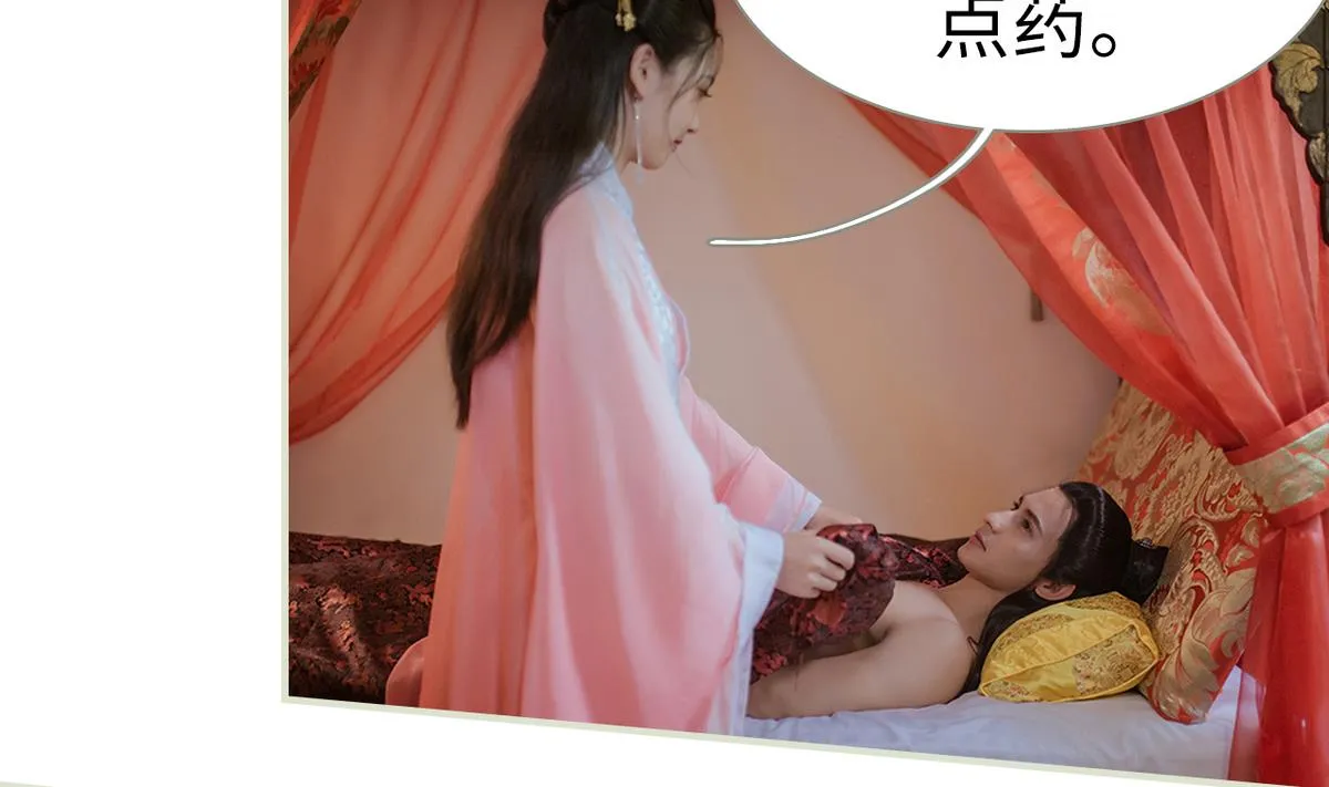 第21话 第38页