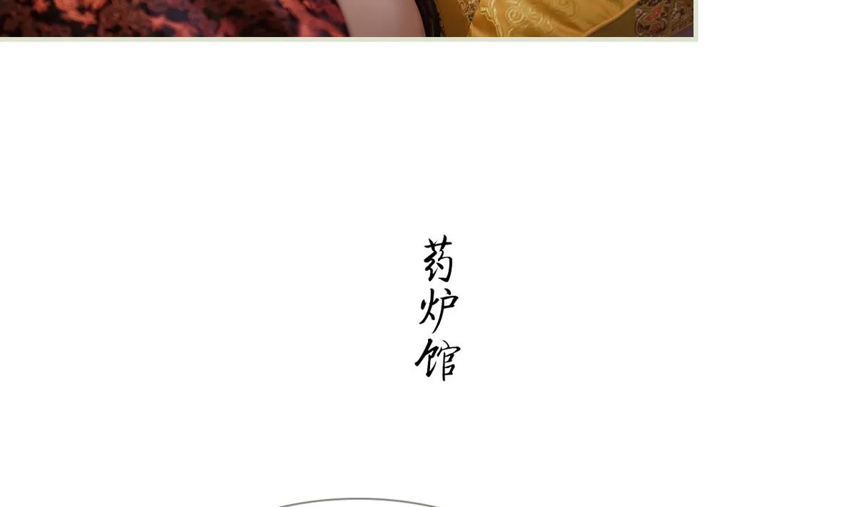 第21话 第40页