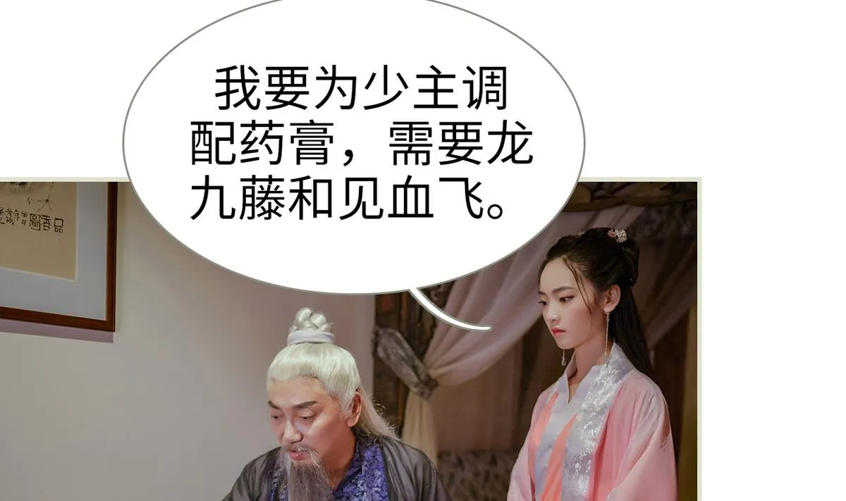 第21话 第41页