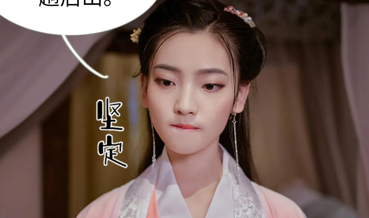 第21话 第44页