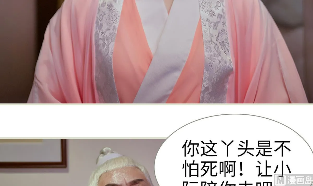 第21话 第45页