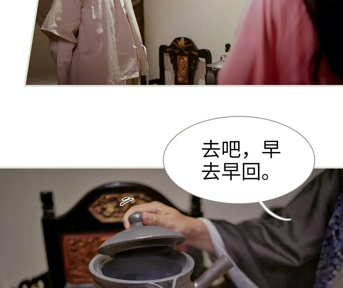 第21话 第47页