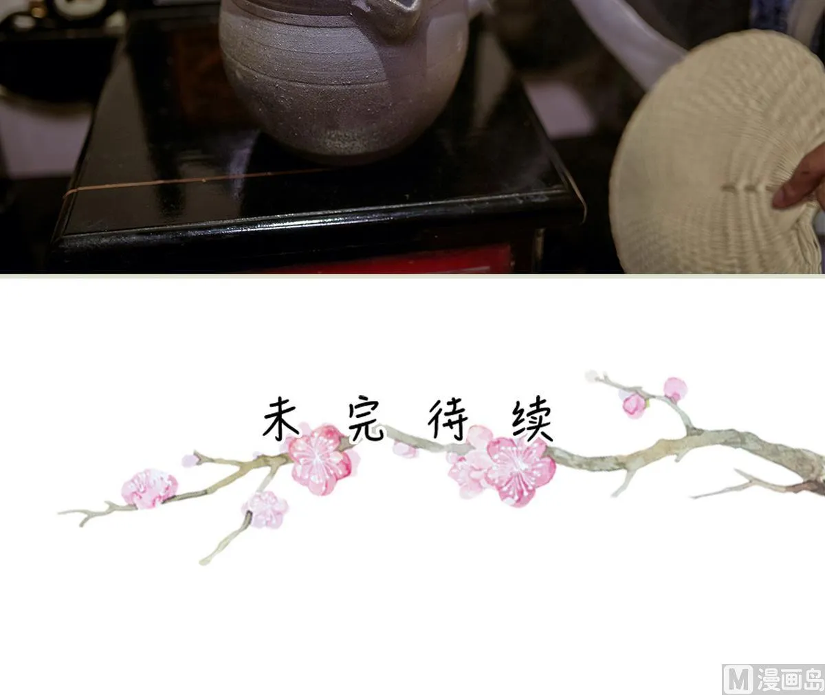 第21话 第48页