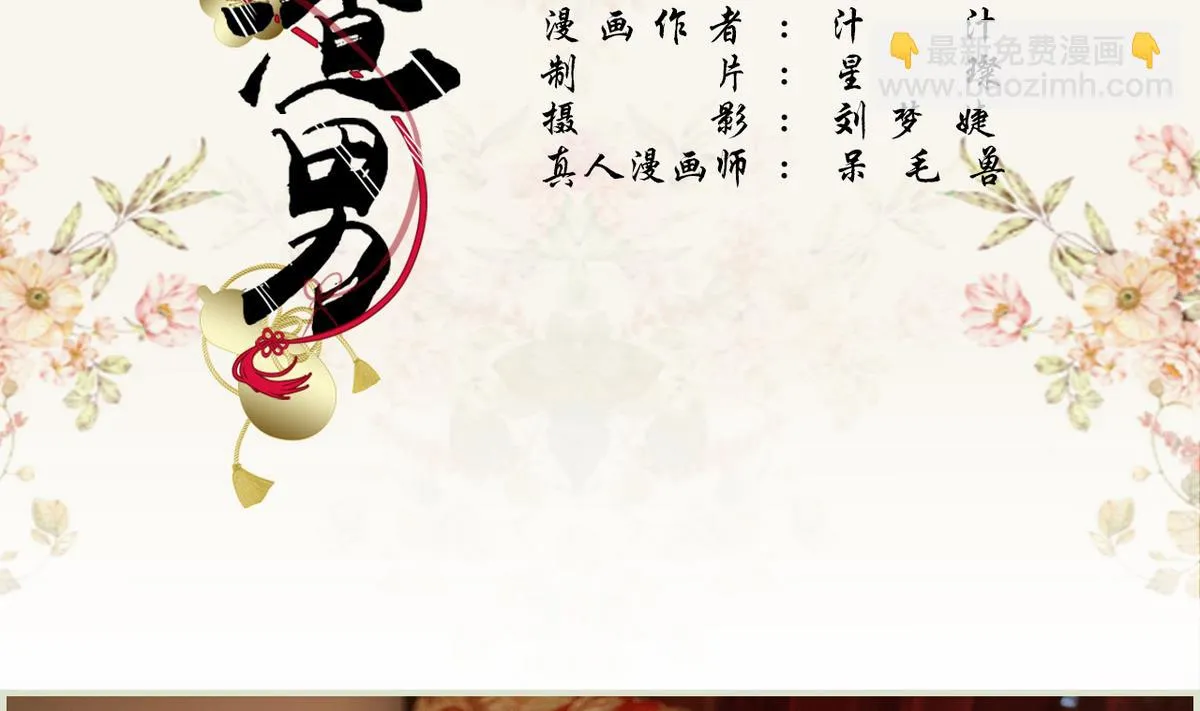 第22话 第2页