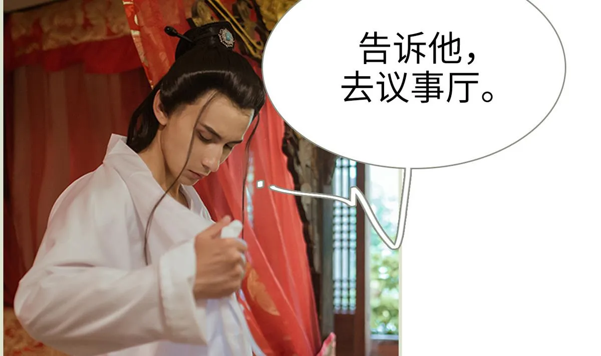 第22话 第7页
