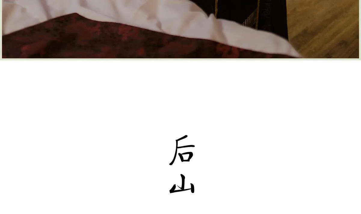 第22话 第11页