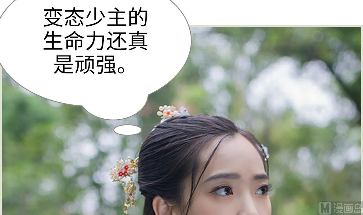 第22话 第27页