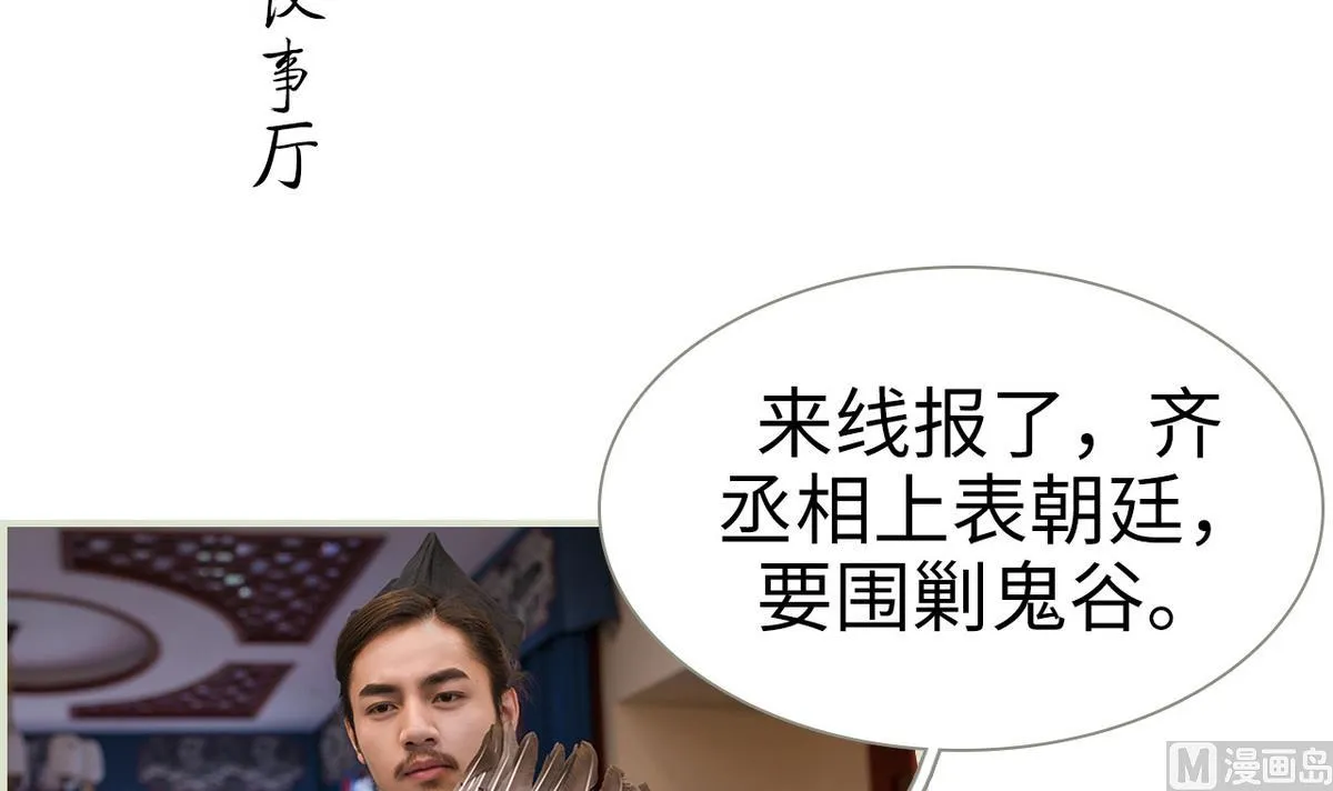 第22话 第30页