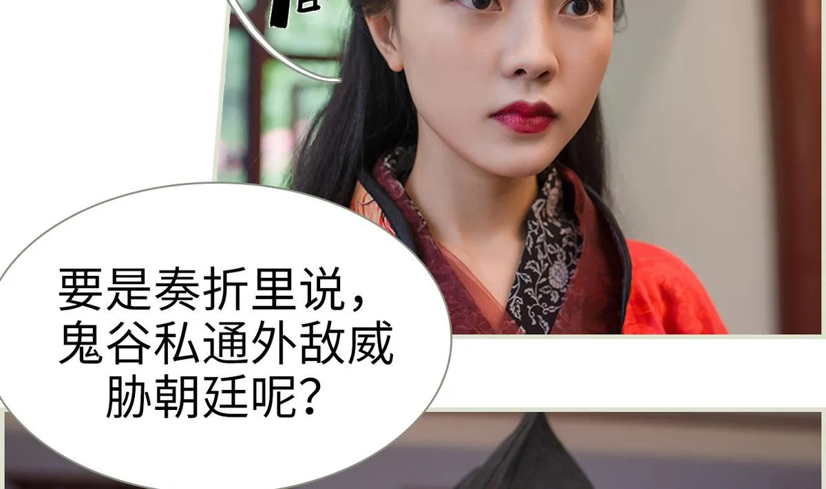 第22话 第35页