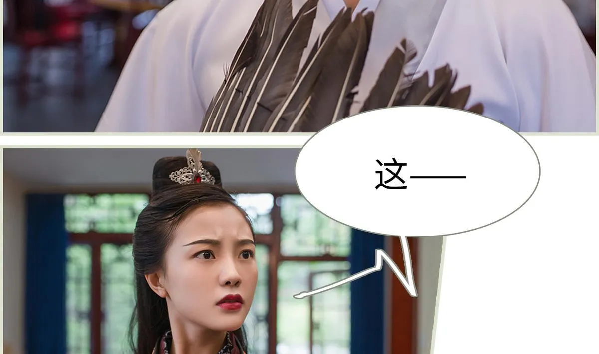 第22话 第37页