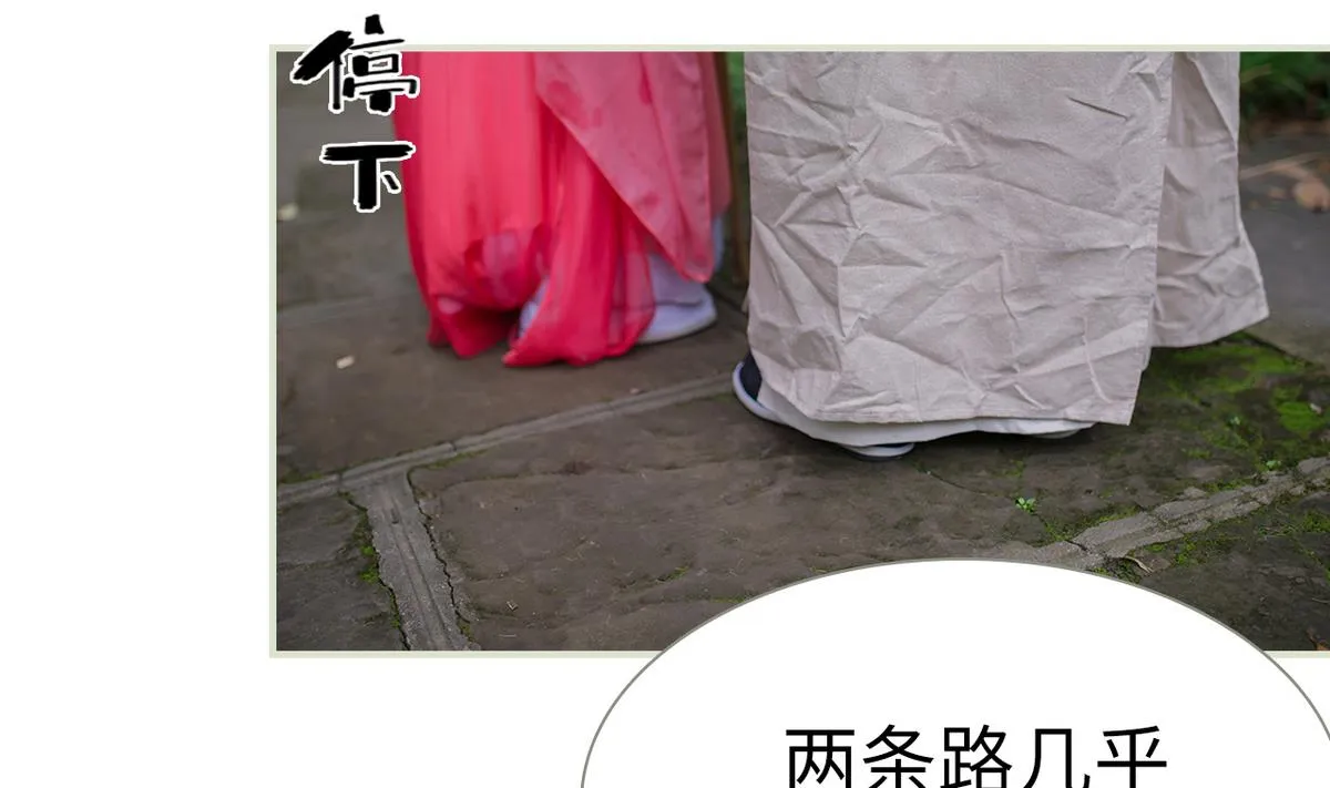 第23话 第17页