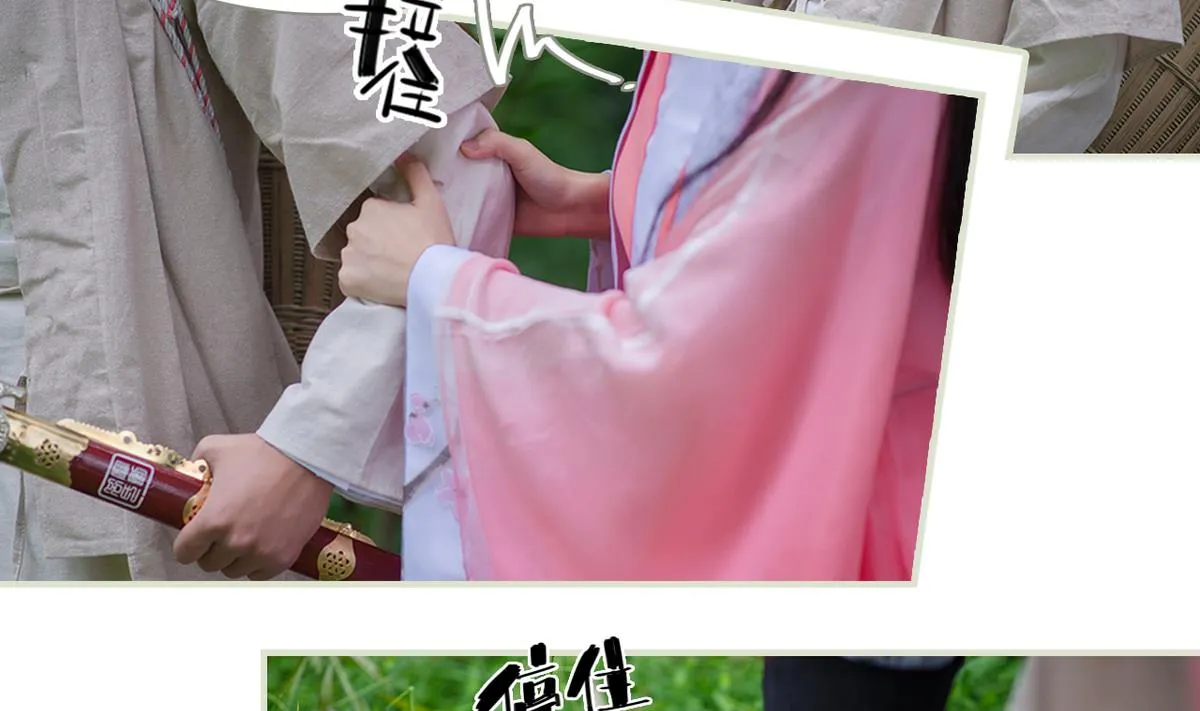 第24话 第4页