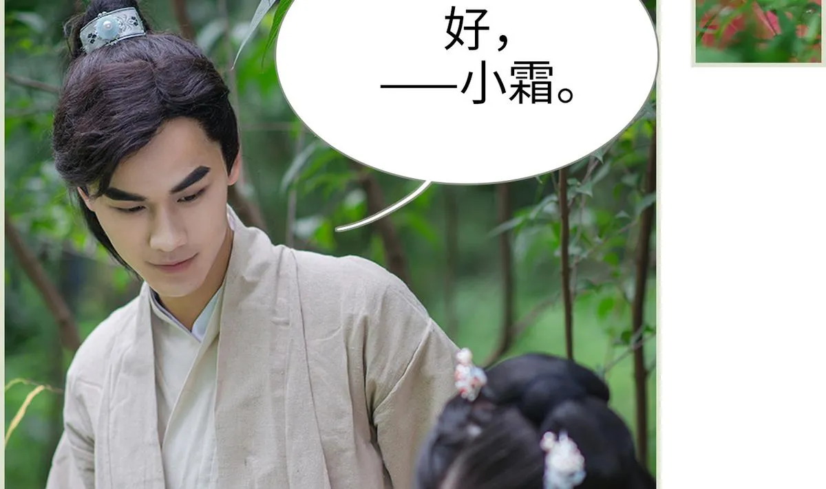 第24话 第10页