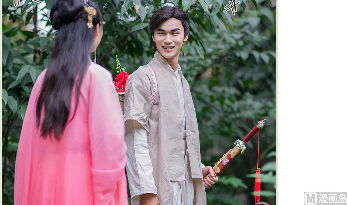第24话 第24页