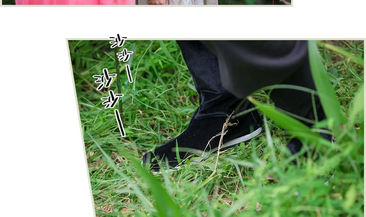 第24话 第25页