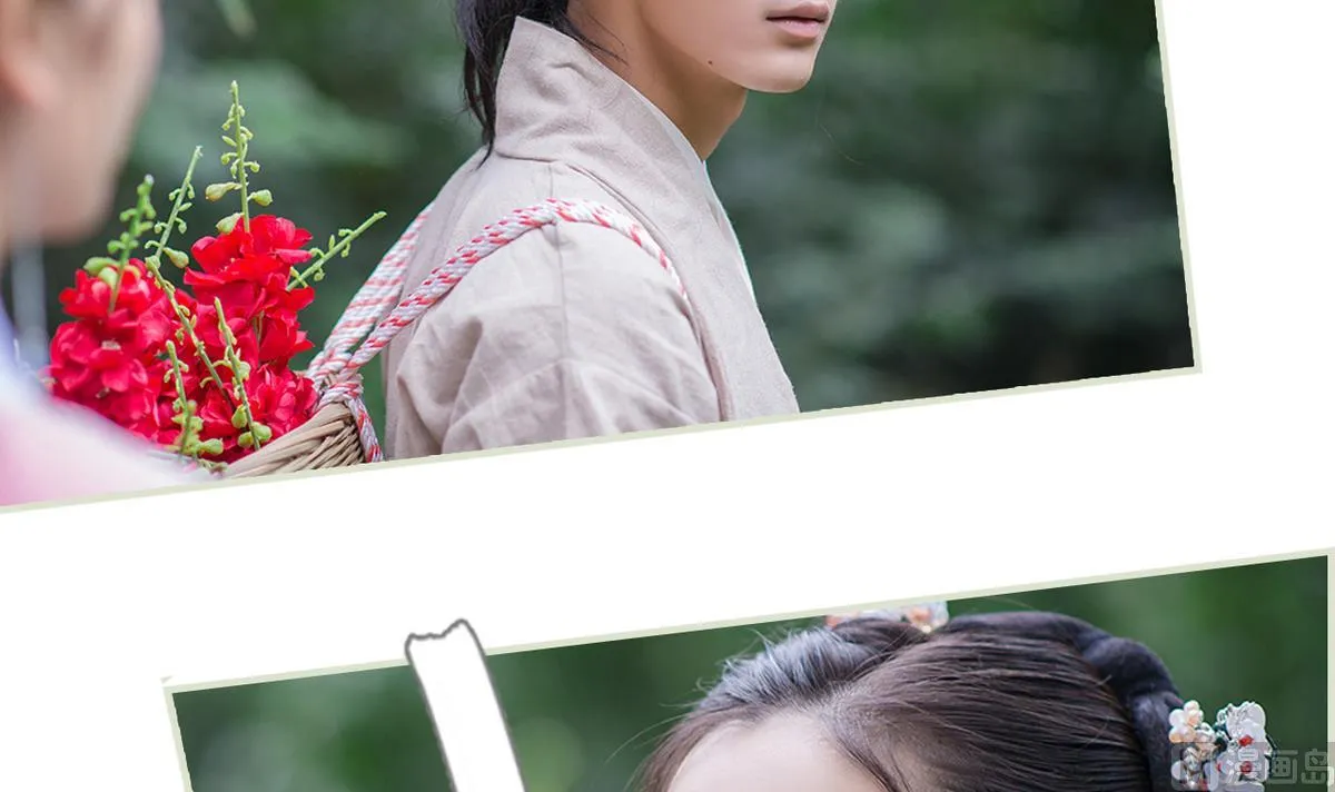 第24话 第27页