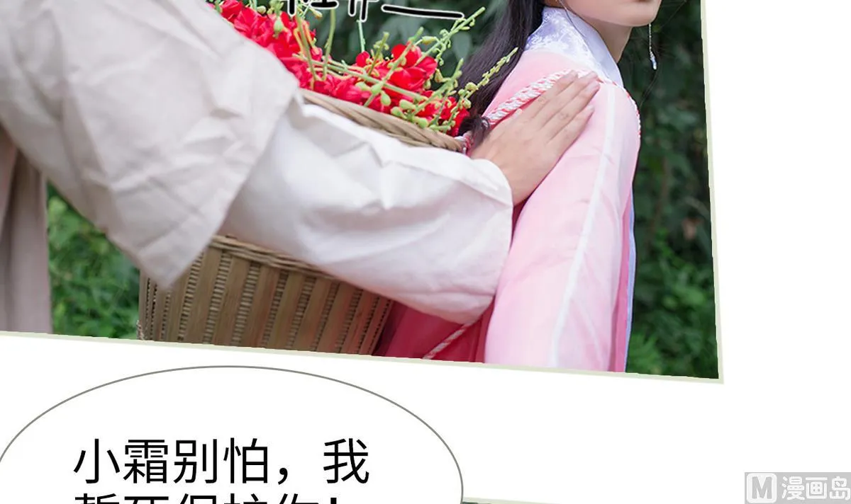 第24话 第33页