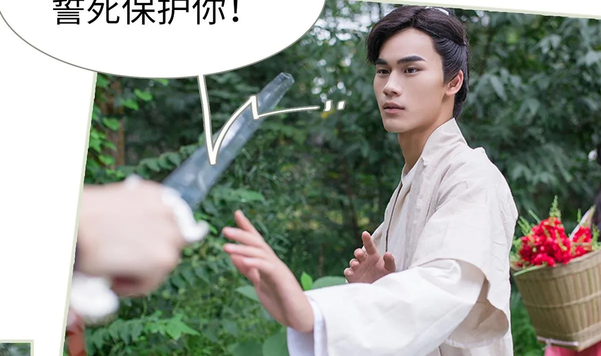 第24话 第34页