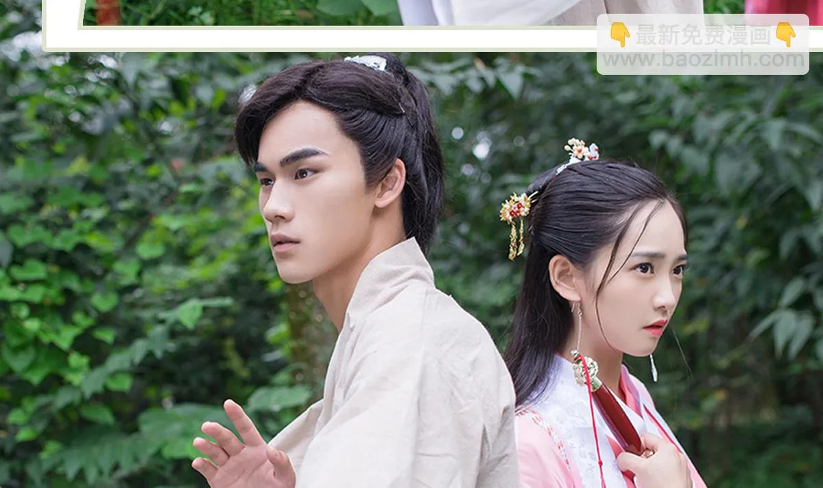 第24话 第35页