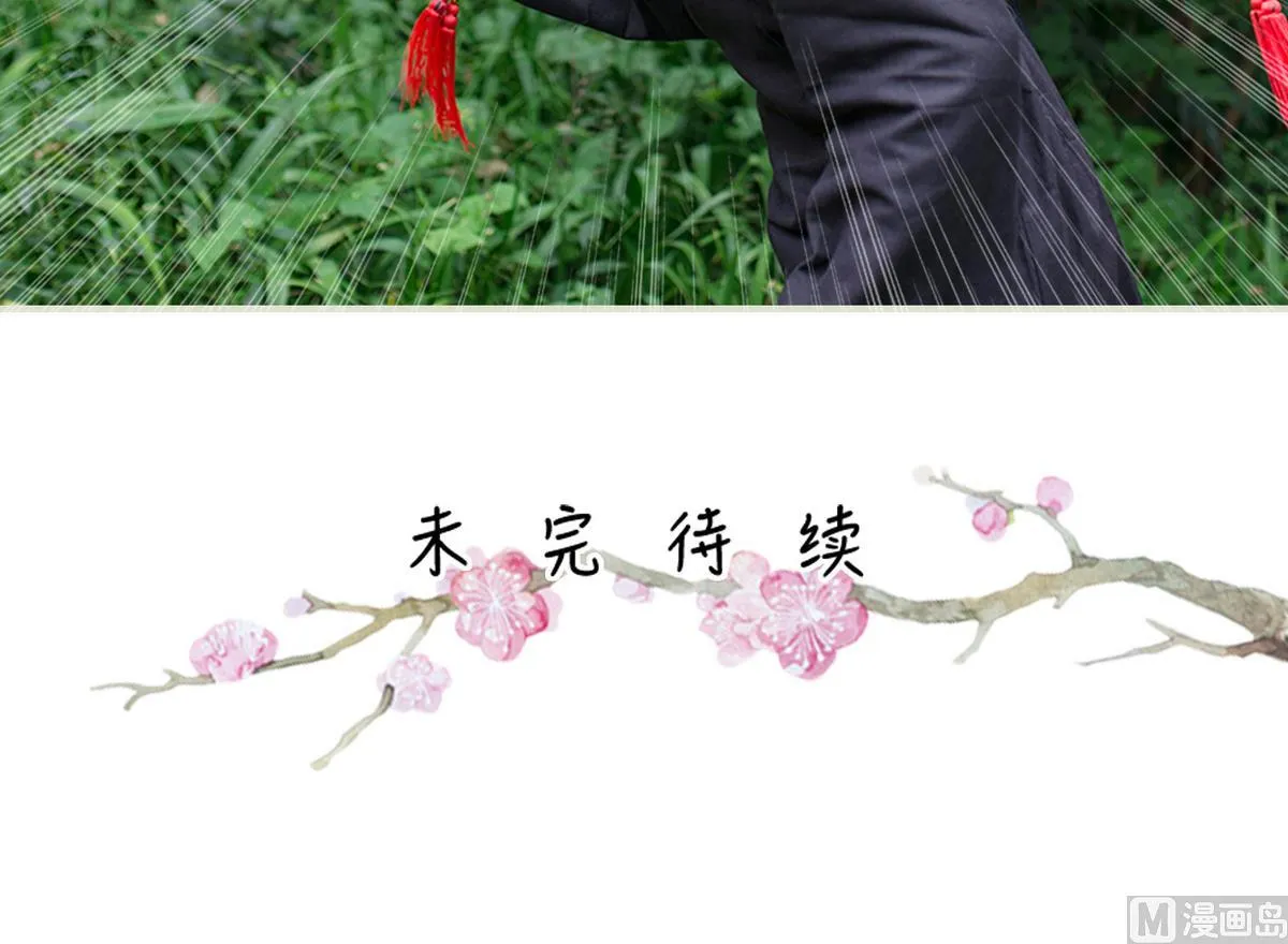 第24话 第45页