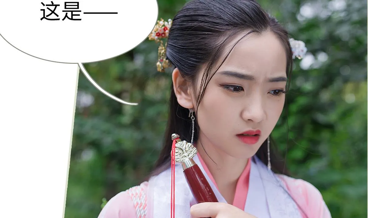 第25话 第4页