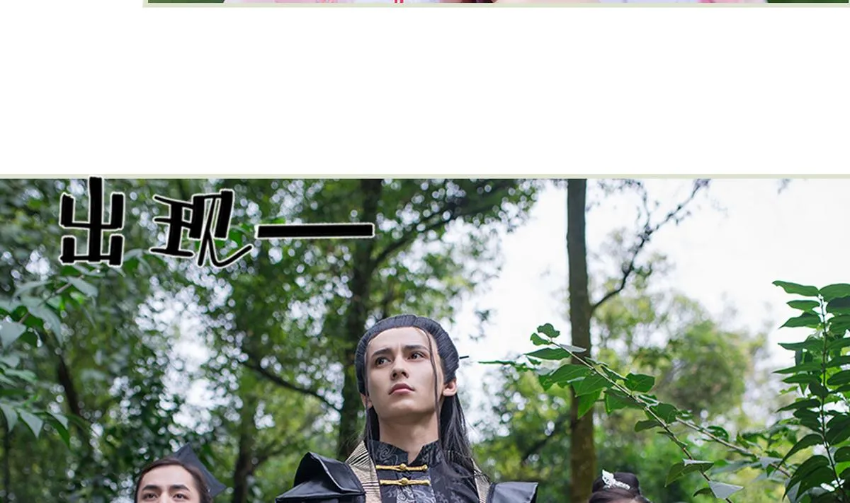 第25话 第5页