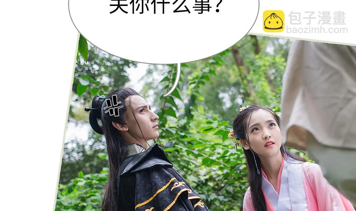 第25话 第17页
