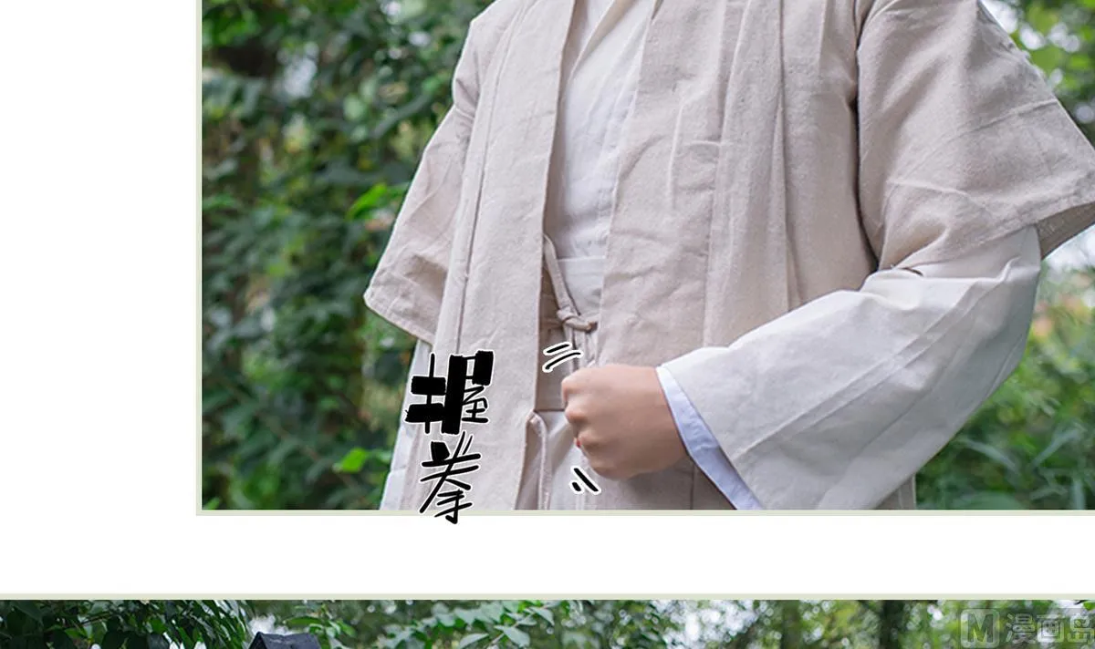 第25话 第21页