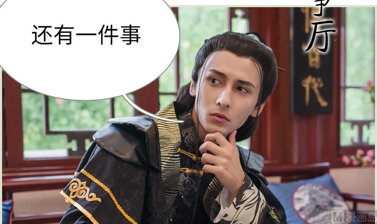 第26话 第3页