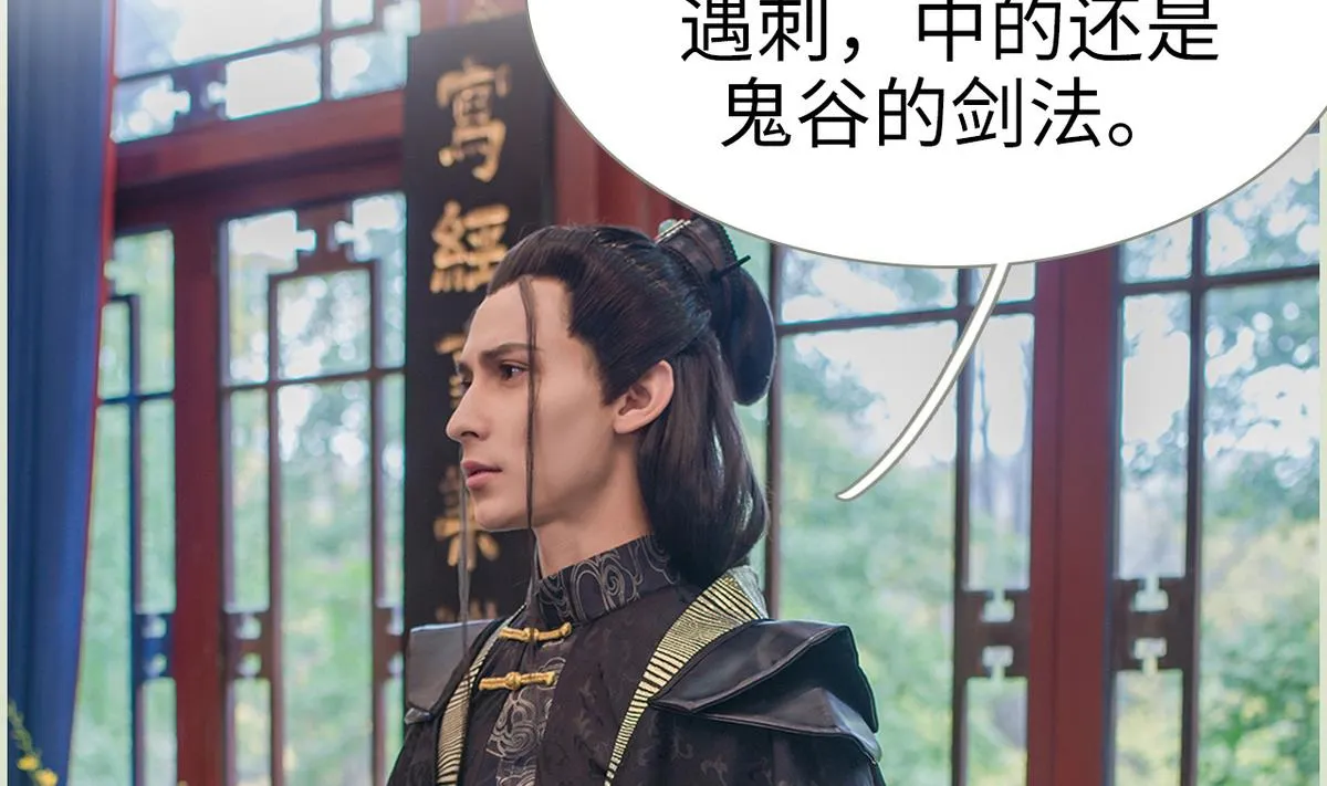 第26话 第10页