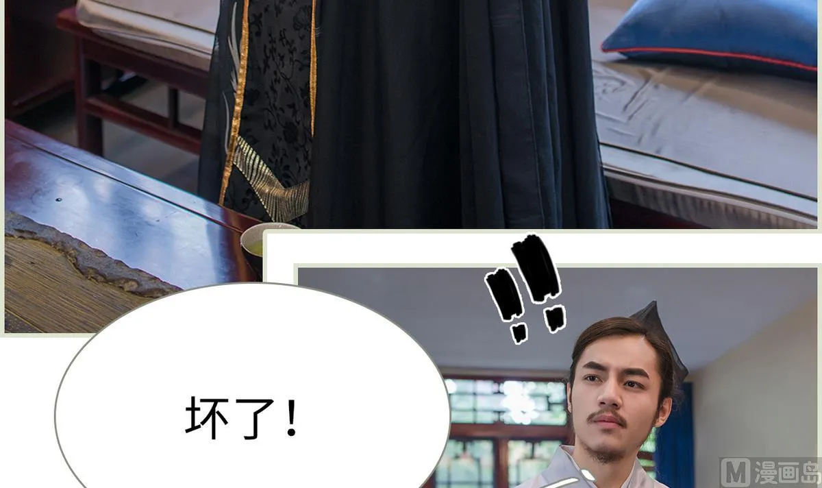 第26话 第12页