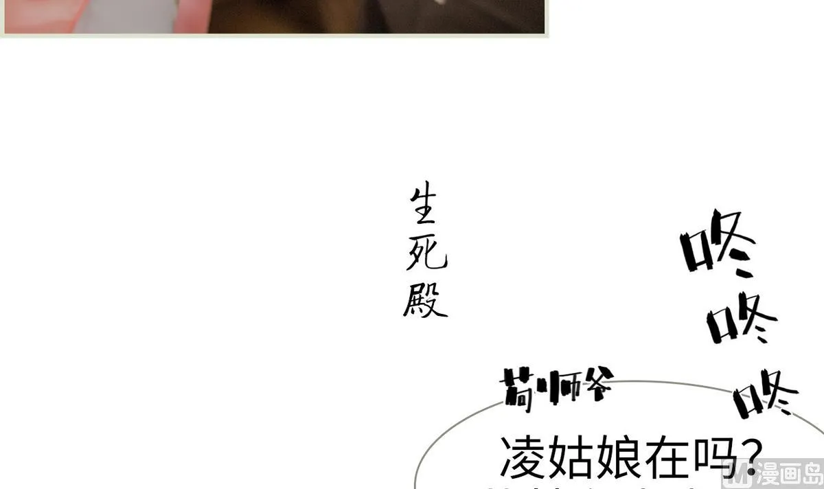 第26话 第24页
