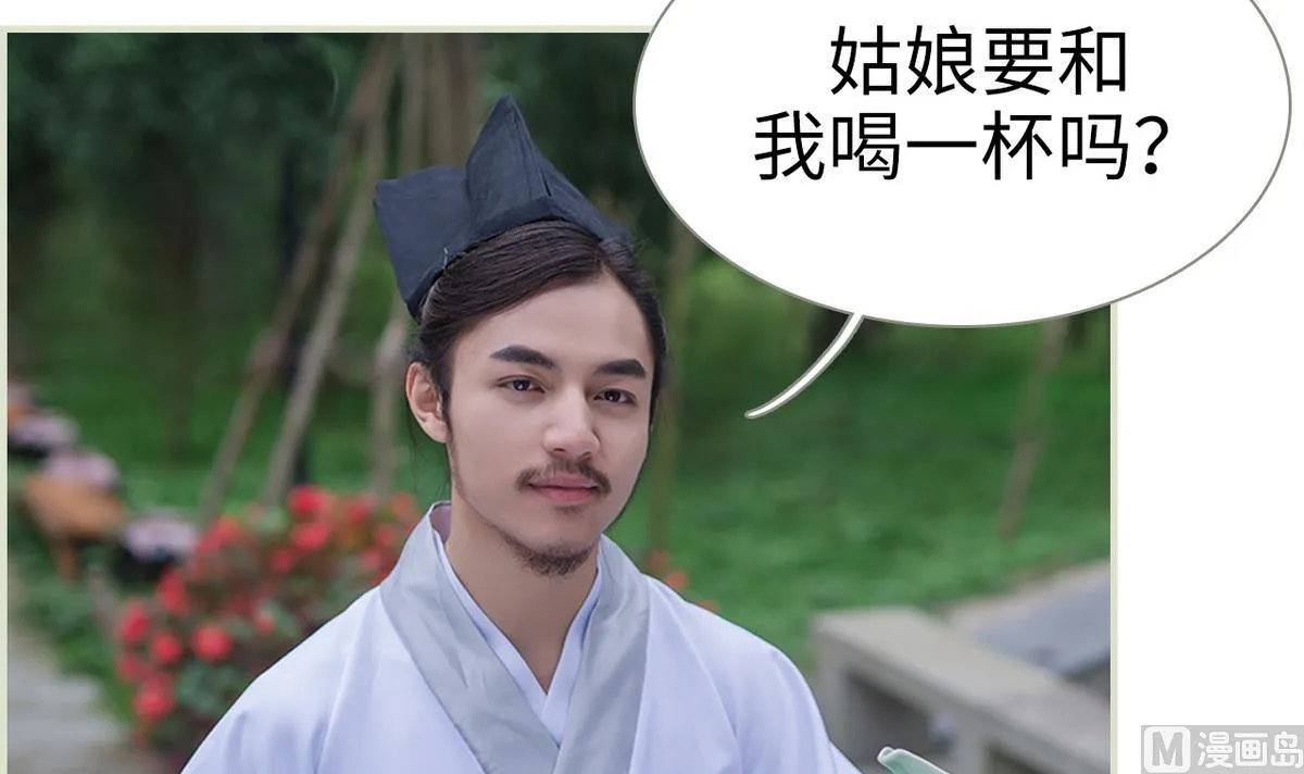 第26话 第30页