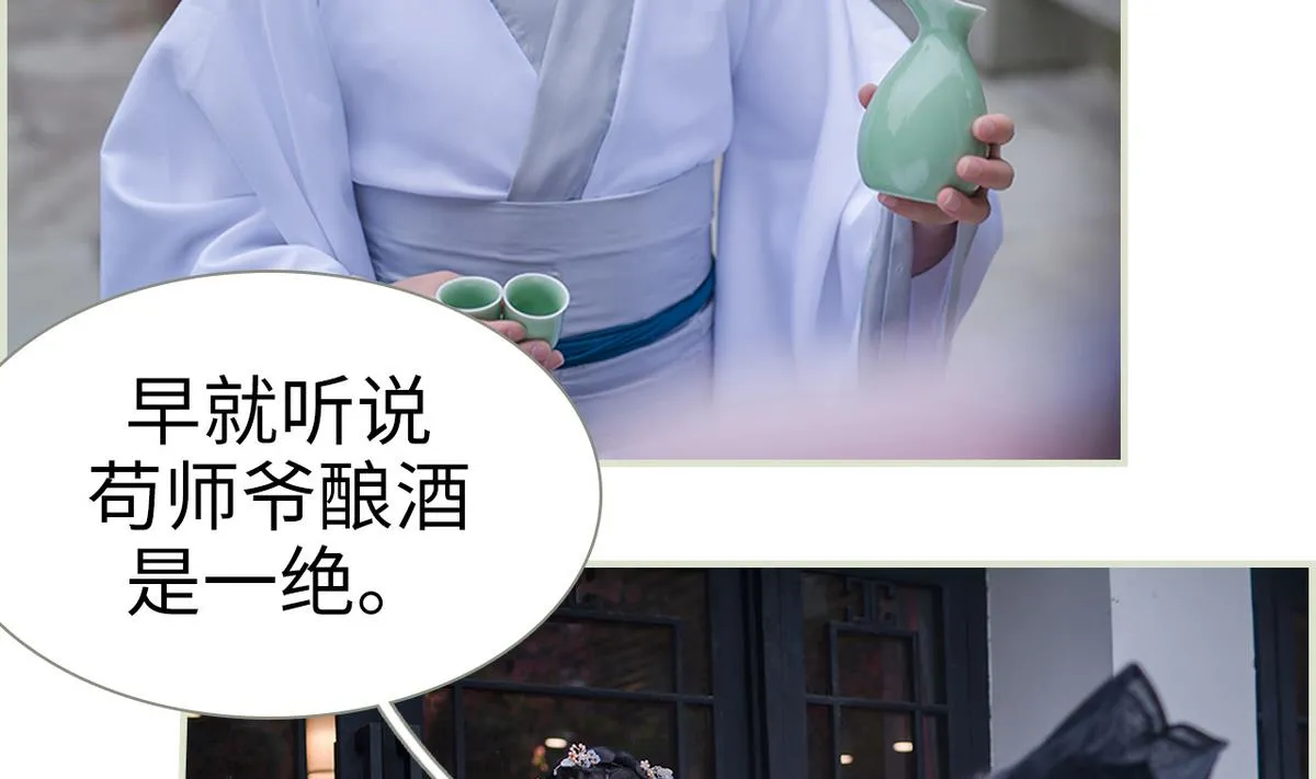 第26话 第31页