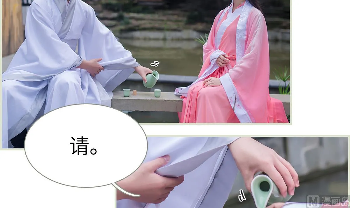 第26话 第33页