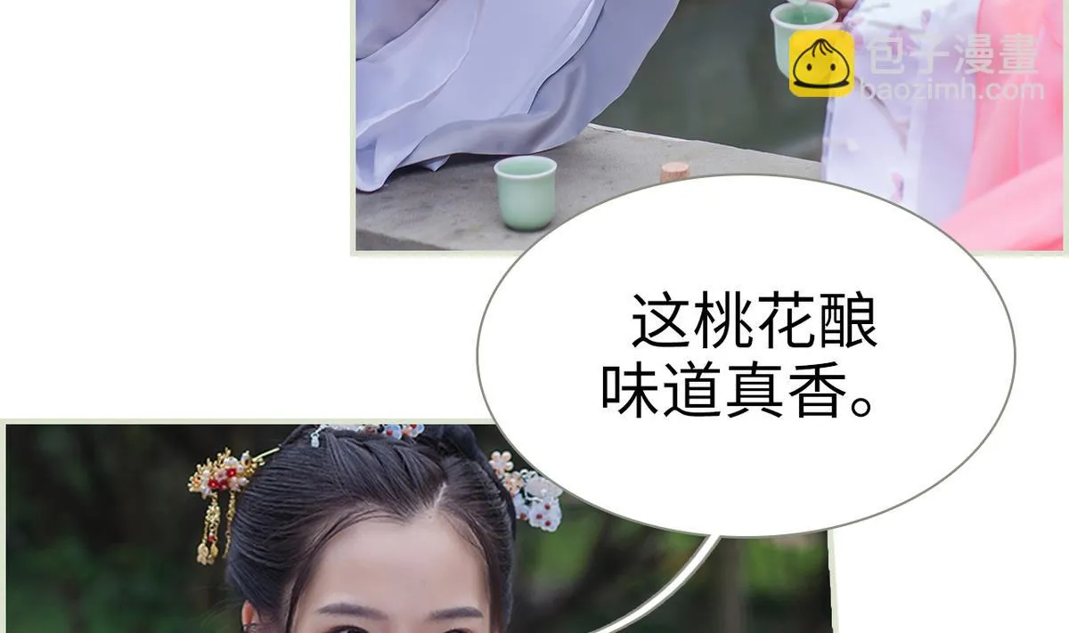 第26话 第34页