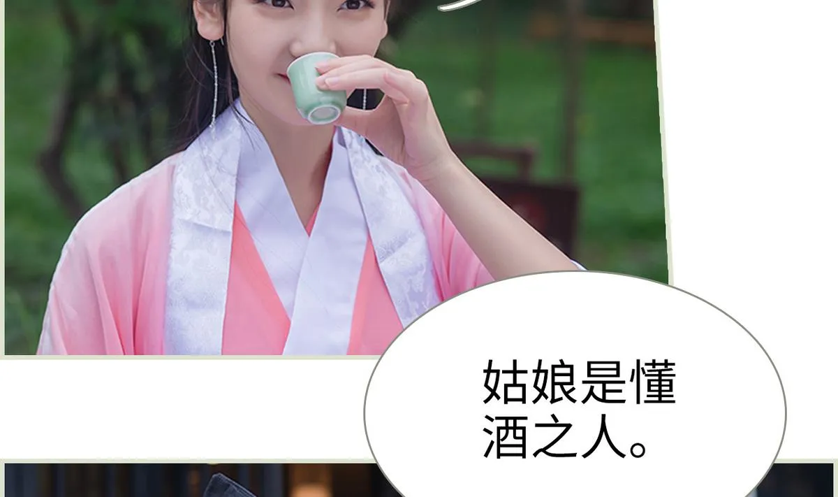 第26话 第35页