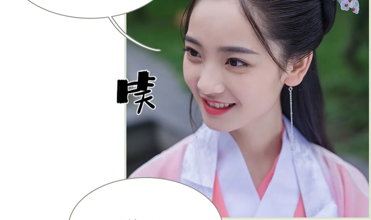 第26话 第38页