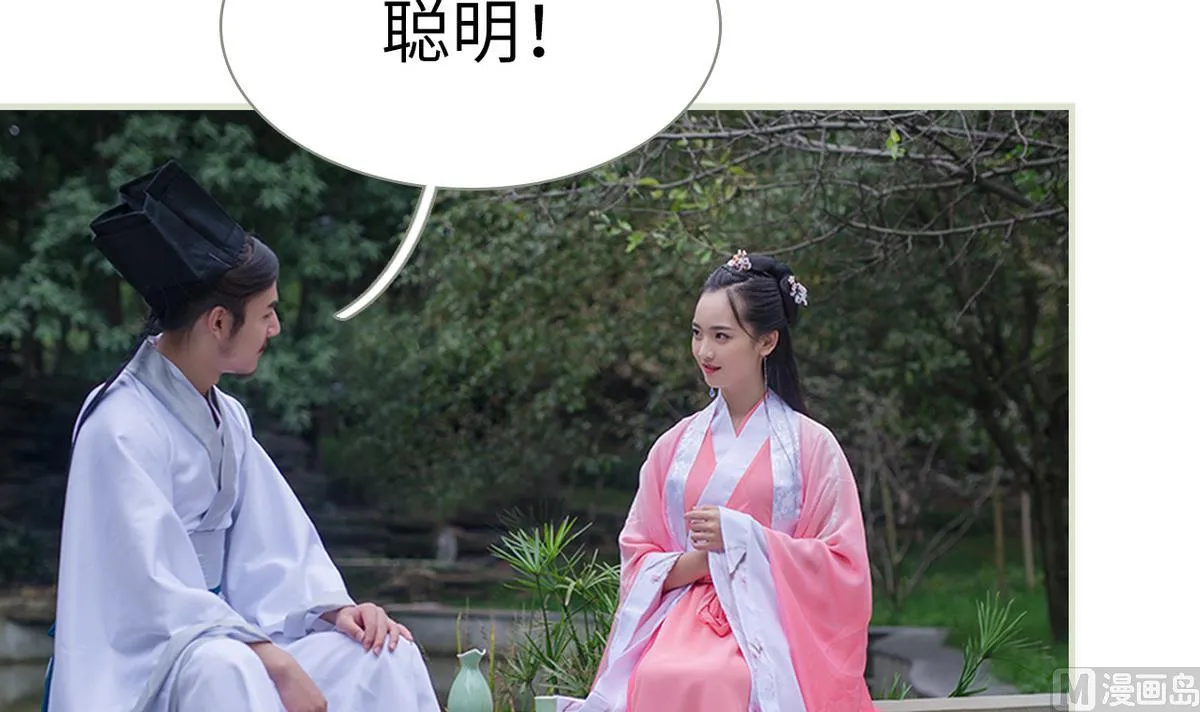 第26话 第39页