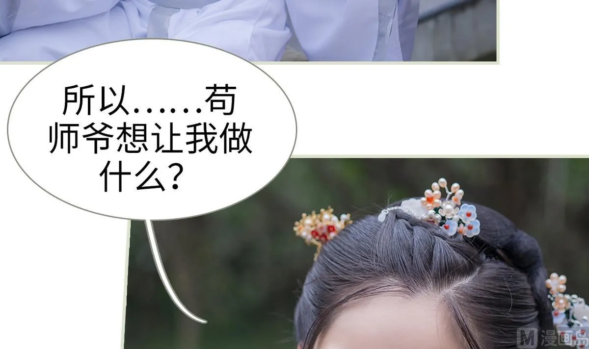 第26话 第45页