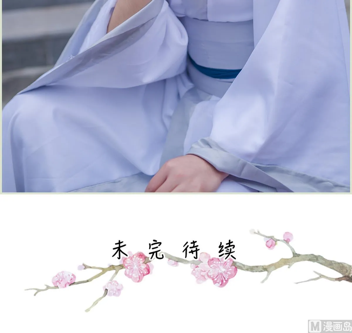 第26话 第48页
