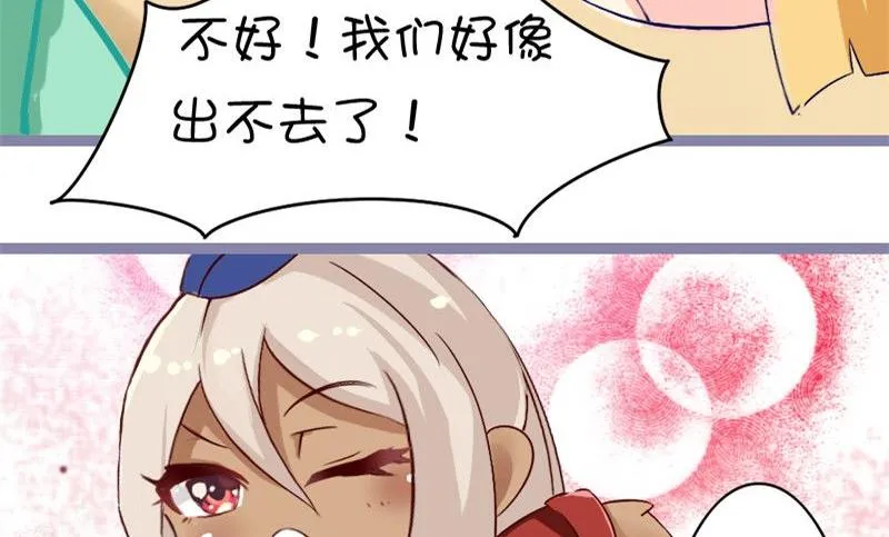 134 龙牙 第5页