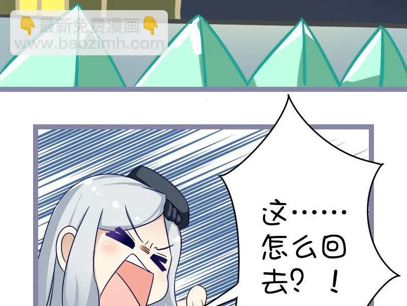 134 龙牙 第12页
