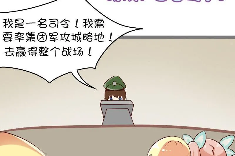 游戏：首选之争2 第2页