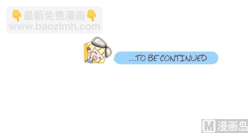 游戏：首选之争2 第12页
